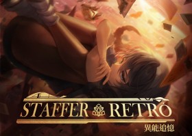 超能力推理冒險遊戲《Staffer Retro – 異能追憶》Switch實體版確定7月23日發售，並推出豪華初回限定版！