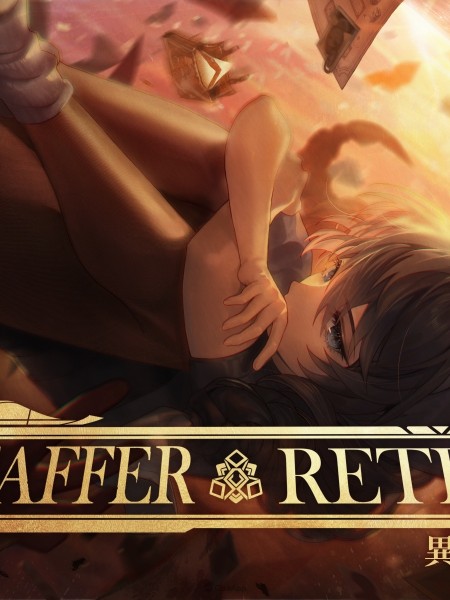 超能力推理冒險遊戲《Staffer Retro – 異能追憶》Switch實體版確定7月23日發售，並推出豪華初回限定版！