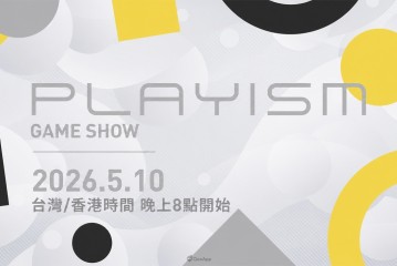 PLAYISM線上發表會「PLAYISM GAME SHOW」5月10日登場！將帶來11款作品最新資訊