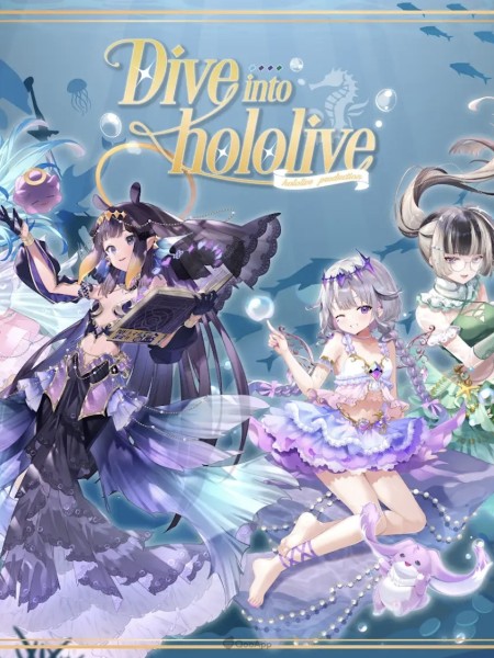 hololive production x CAPSULE「Dive into hololive」系列活動2月27日起登場！公開海科館現場限定「集章任務」＆全新海洋風聯名咖啡廳