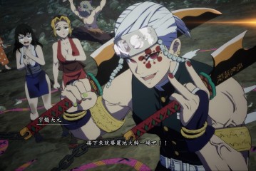 華麗地大幹一場吧！《鬼滅之刃 火之神血風譚2》媒體試玩搶先體驗「遊郭篇」精彩戰鬥