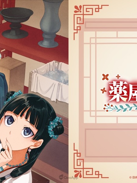 《藥師少女的獨語》原作小說主題合作咖啡5月東京、大阪期間限定登場！「溫」「清」「安」三主題菜色溫暖調劑身心🍵