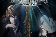 智鬥天花板神作重現！回歸線娛樂宣佈取得《死亡筆記本》代理！