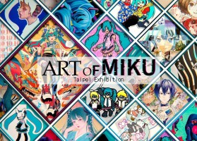 初音未來現代藝術展「ART OF MIKU」海外巡迴第一站將於2026年夏季台北盛大登場！6月1日起開放售票！