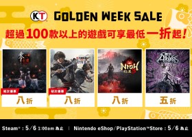 KOEI TECMO GAMES「Golden Week Sale」開跑！人氣遊戲最低1折起！