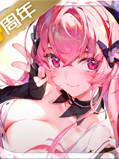 悠久之樹 | QooApp繁中版