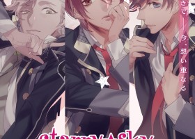 星座彼氏Switch移植《Starry☆Sky〜Spring Memories〜》公開免費體驗版！預定2026年5月28日正式發售！