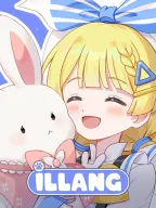 人狼