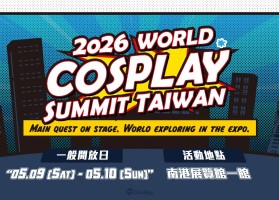 Cosplay盛會「2026 WCS TAIWAN」報名倒數！聲優小澤亞李、實力派緒方恵美驚喜登台