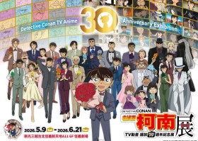 「名偵探柯南 TV動畫播放30週年紀念展」海外首展5月新光三越A11登場！4月22日預售票開賣