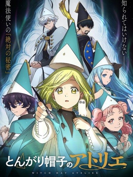 4月話題新番《魔法帽的工作室》公開無字幕OP／ED！感受如繪本般的視覺饗宴