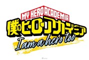 《我的英雄學院》全新短篇動畫《I am a hero too》製作決定！「壞理」將以高中生之姿重返雄英高中