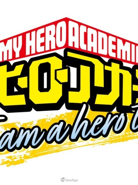 《我的英雄學院》全新短篇動畫《I am a hero too》製作決定！「壞理」將以高中生之姿重返雄英高中