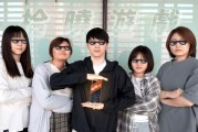延續五年的學生夢 拾曉遊戲勇奪Indie Game Award最佳美術、謝玩家鼓勵