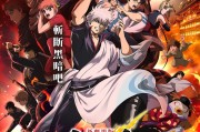 完全新作劇場版《新劇場版 銀魂 -吉原大炎上-》伊莉莎白限量電影套票開賣！