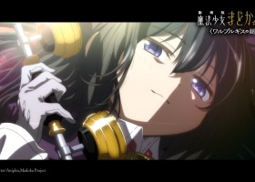 全新魔法少女現身！《劇場版 魔法少女小圓〈瓦爾普吉斯的迴天〉》公開第3彈預告PV，若山詩音及黑澤朋世確定參演