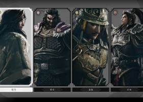 《真・三國無雙 起源》新描繪的IF路線DLC「夢幻四英傑」，透過新武將、新武器與新系統要素見證四位英雄之才的轉捩點