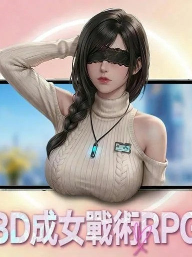 鐳明閃擊
