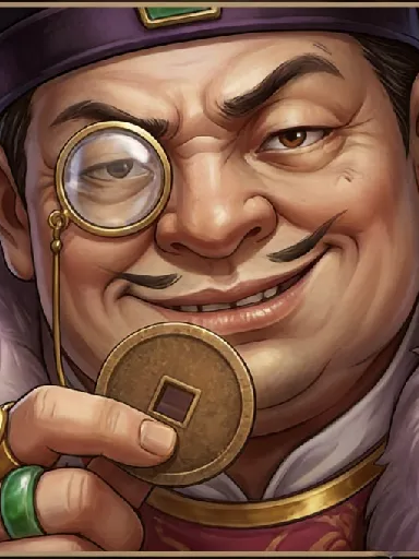 商業帝國：草根逆襲