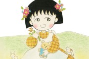 重返最熟悉的童年時光【櫻桃小丸子原作40週年】特展今夏登場！預售優惠4月30日搶先開跑