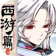 天地劫：幽城再臨 | 簡中版